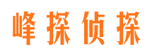 沁阳市侦探公司